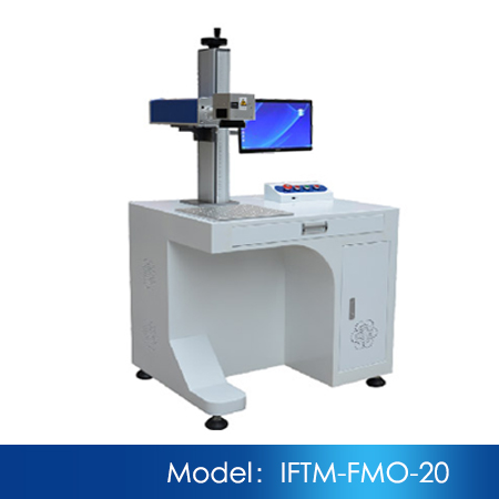 工业级光纤激光打标机（MOPA）